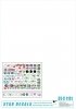 Star Decals 35-C1181 18. Panzer Division # 1 1/35